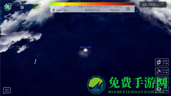 飓风大作战图片3