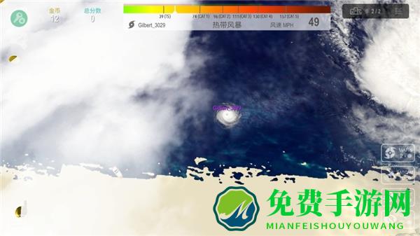 飓风大作战图片4