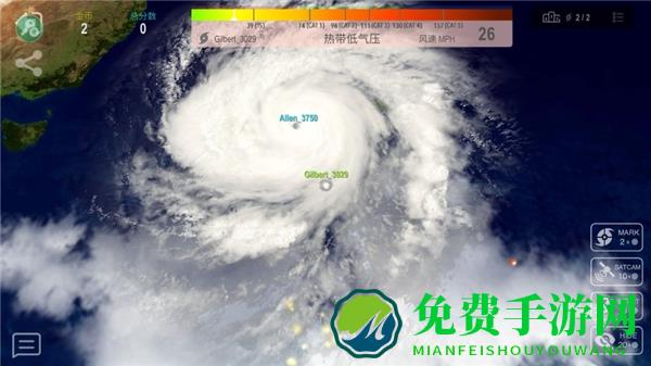 飓风大作战图片5