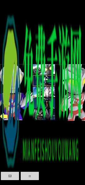 奥特曼家族3.0小游戏