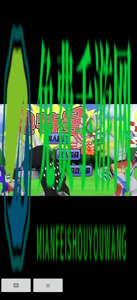 奥特曼家族3.0小游戏