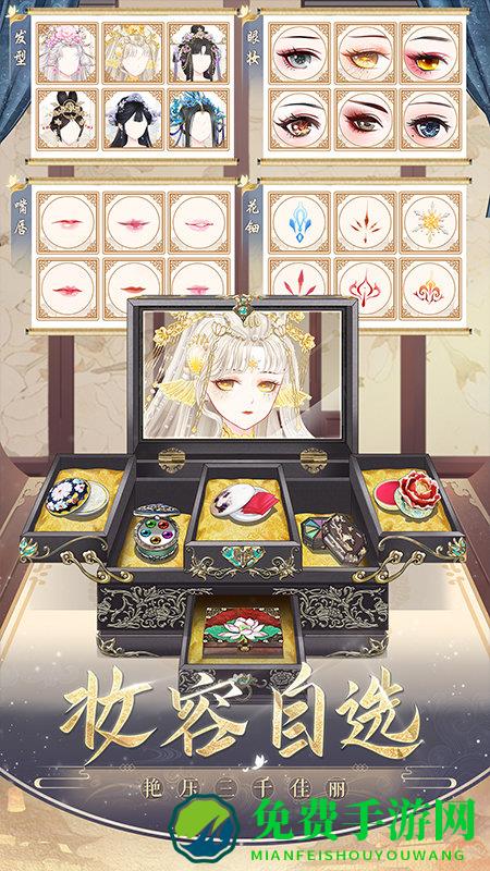 盛世芳华九游版