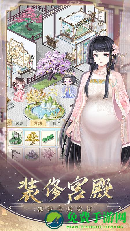 盛世芳华九游版