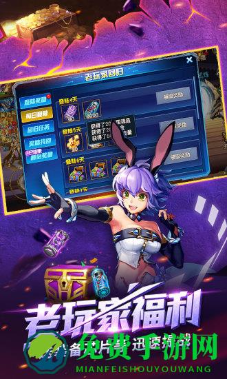 时空猎人最新版本下载