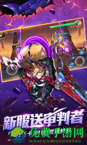 时空猎人最新版本