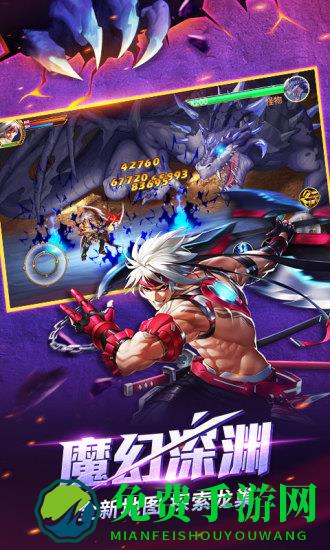 时空猎人最新版本