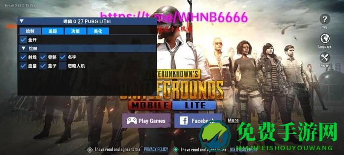 pubg轻量版挂直装免费