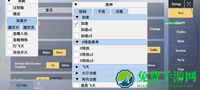 pubg轻量版直装科技2025最新版