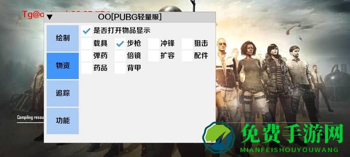 pubg轻量版直装科技2025最新版