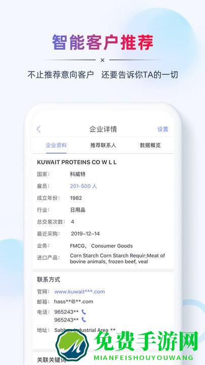 ab客官方版下载