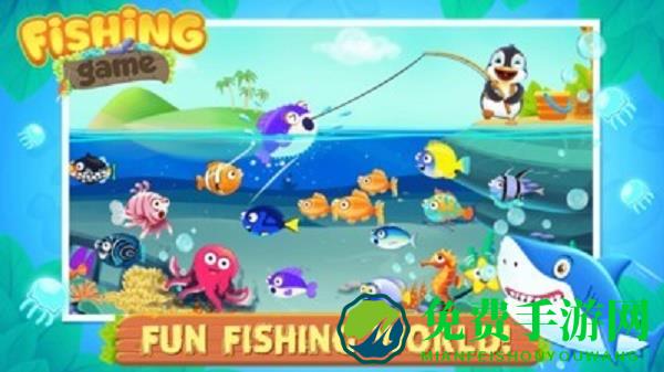 儿童欢乐钓鱼