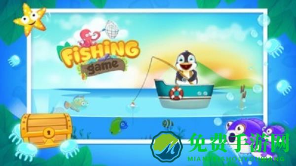 儿童欢乐钓鱼