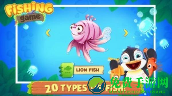 儿童欢乐钓鱼
