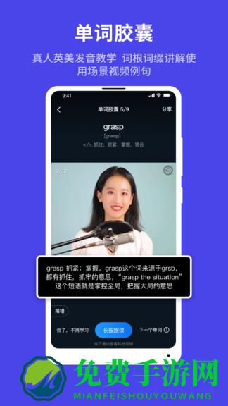 秒熊官方版下载