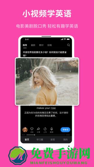 秒熊app