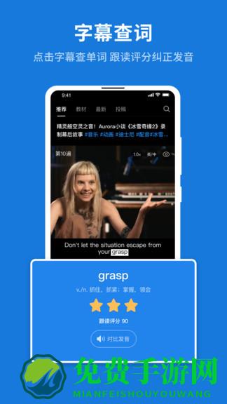 秒熊app