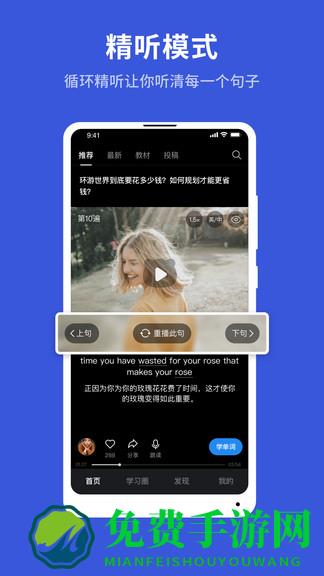 秒熊app