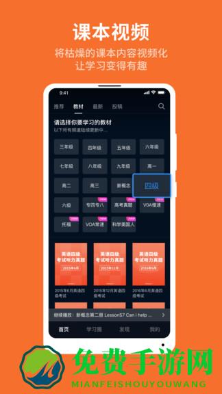 秒熊app
