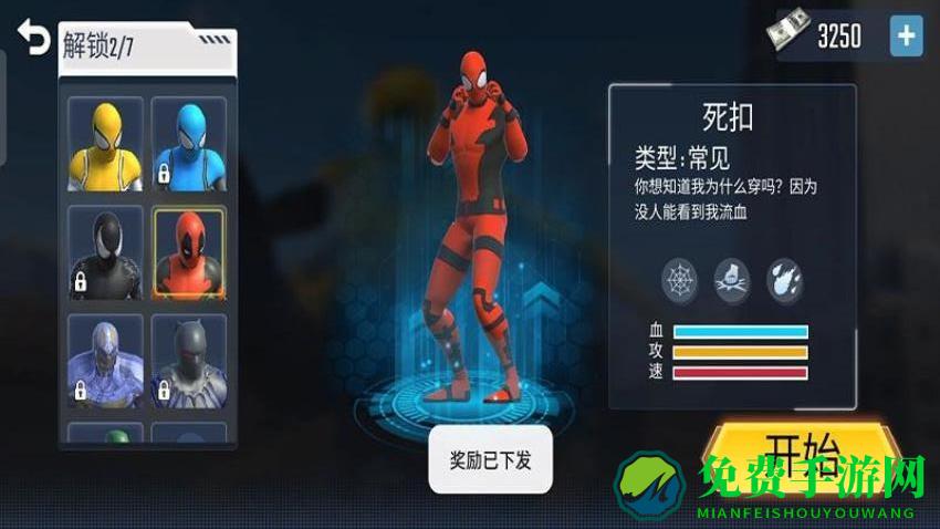 翻滚英雄手机版