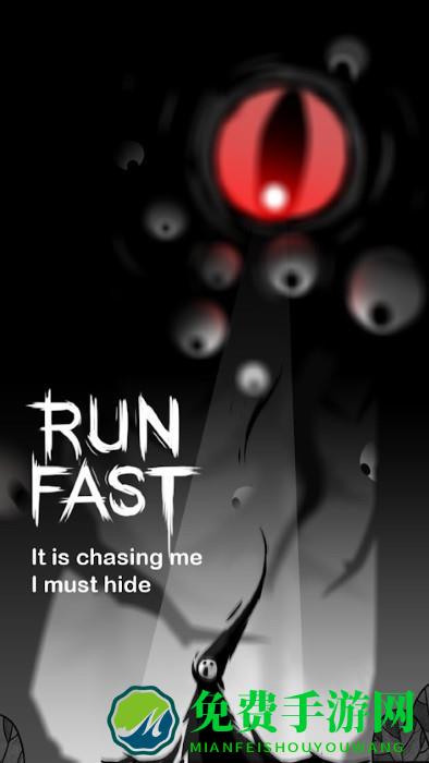 病态逃跑和躲避