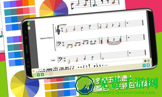 科尼龙作曲家官方版