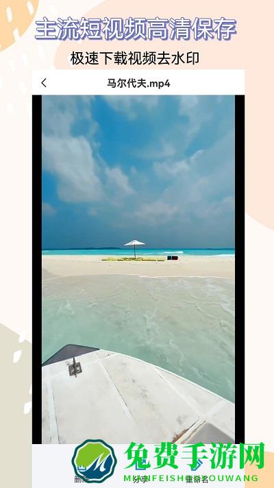 视频提取器app下载