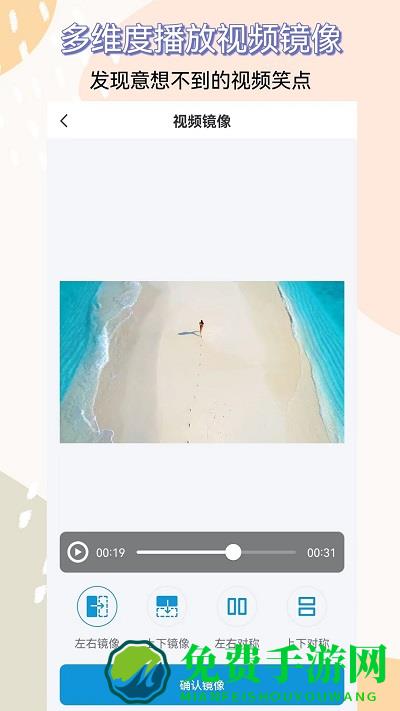 视频提取器软件