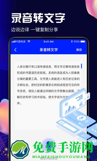 全美pdf扫描手机版