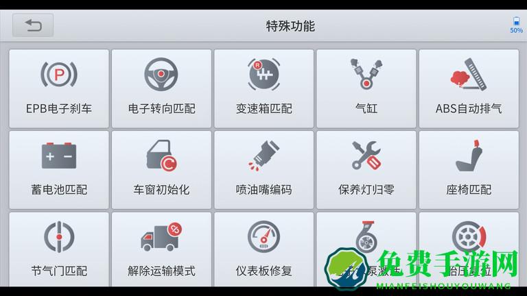 诊简单官方下载