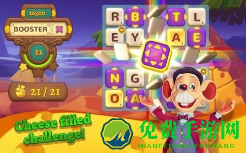 阿尔法贝蒂传奇