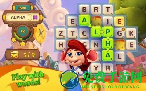 阿尔法贝蒂传奇