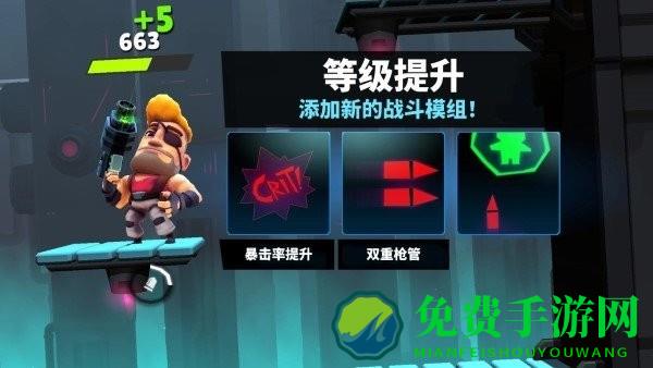 自动枪英雄下载