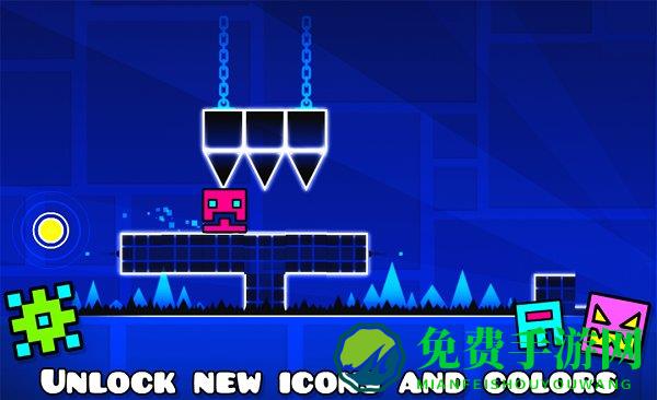 几何冲刺无限金币钻石版(Geometry Dash)
