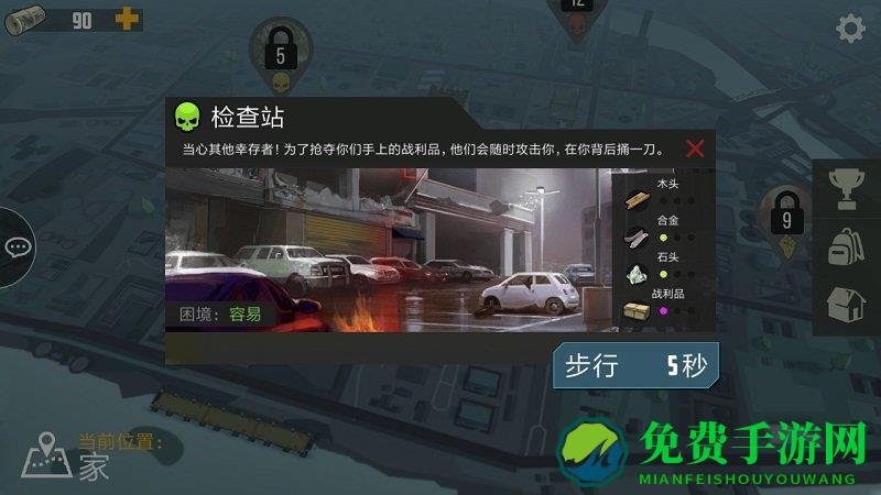 捕食日汉化版下载