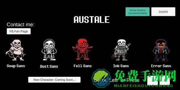 传说之下三重审判官方正版