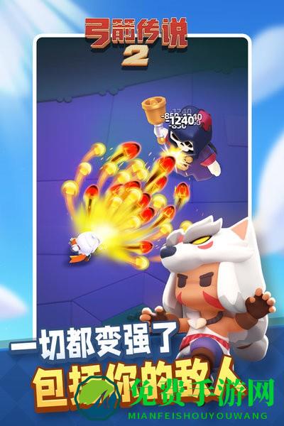 弓箭传说2内置mod菜单最新版