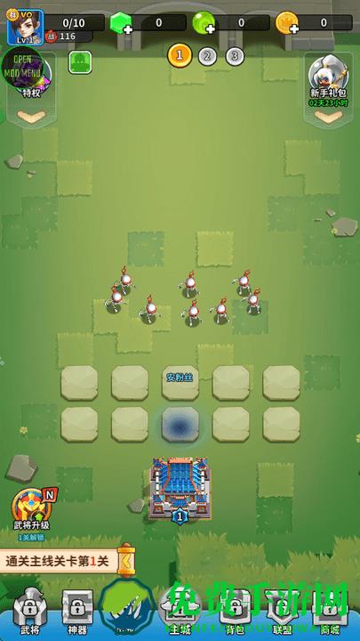 三国小队内置mod菜单最新版本