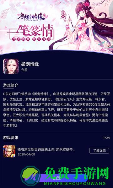 斧牛加速器最新版本