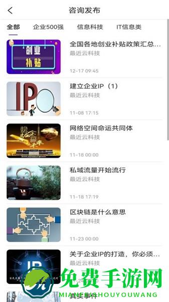 最近云共享空间软件