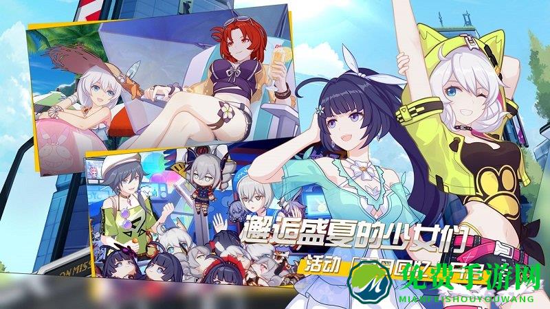 崩坏3手游官方版