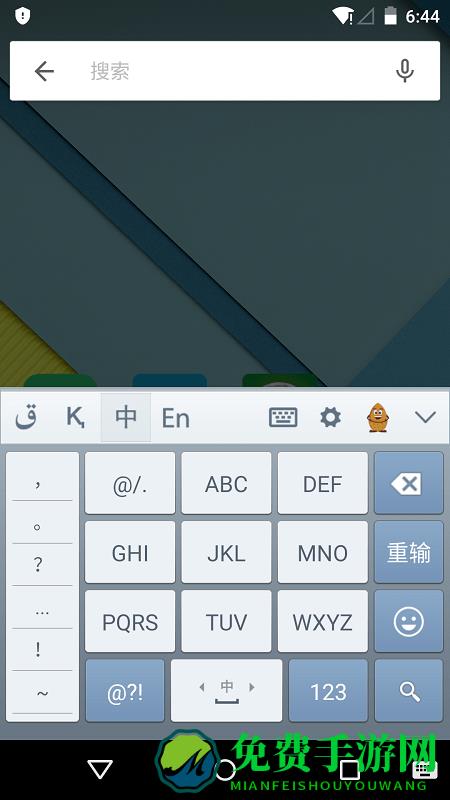 哈萨克输入法手机版(Kazakhsha Kirgizwshi)
