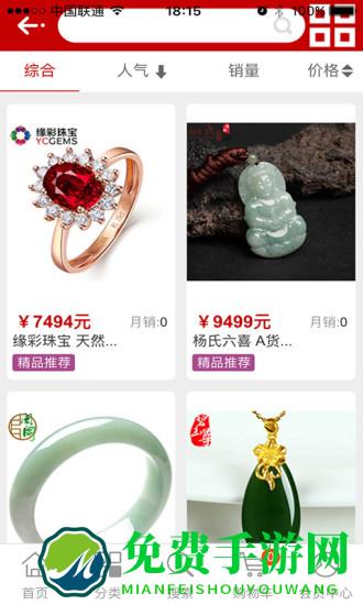 爱之依(改名请上潮)