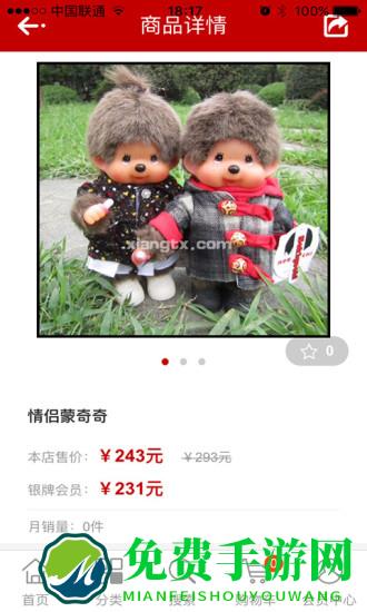 爱之依(改名请上潮)