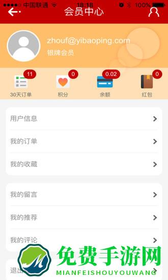 爱之依(改名请上潮)