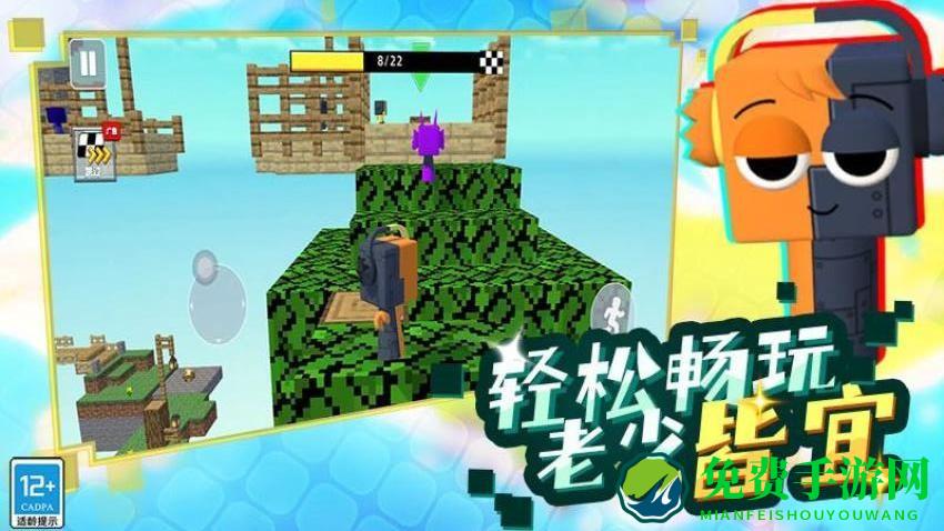 像素方块大冒险