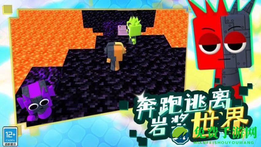 像素方块大冒险