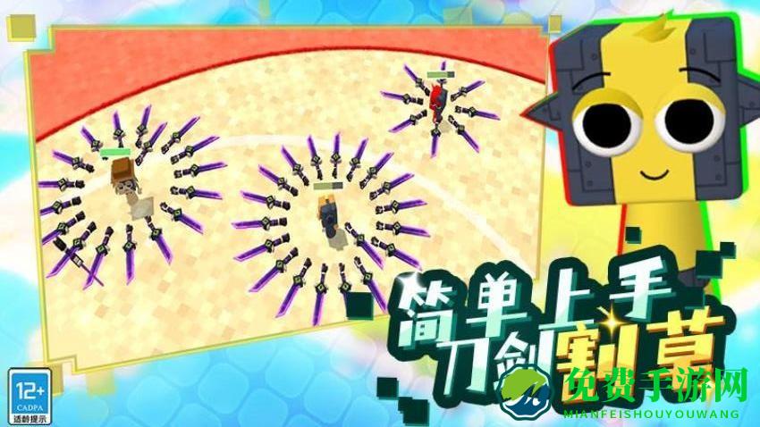 像素方块大冒险