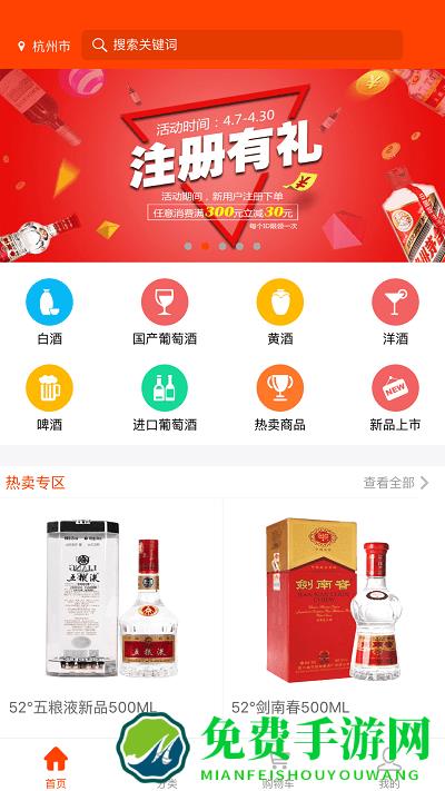 久加久云商软件