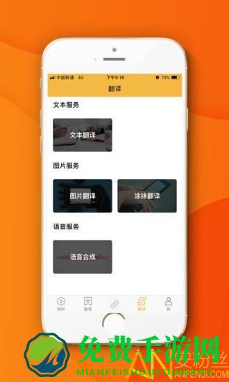 中俄头条app