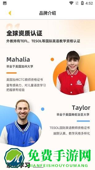 疯狂鹦鹉app(英语外教对话)